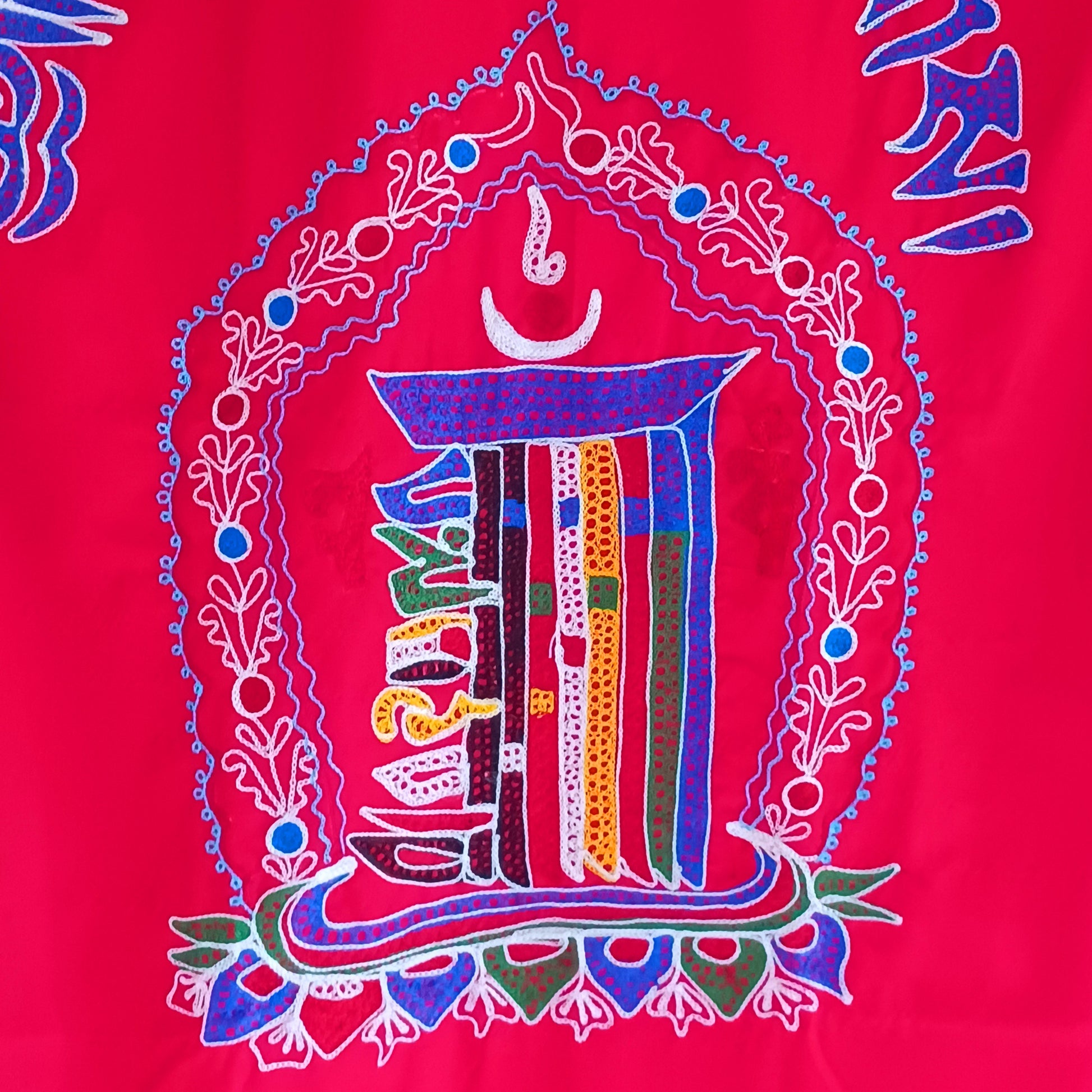 A fine quality traditional Tibetan door curtain displaying a hand embroidered Kalachakra. 