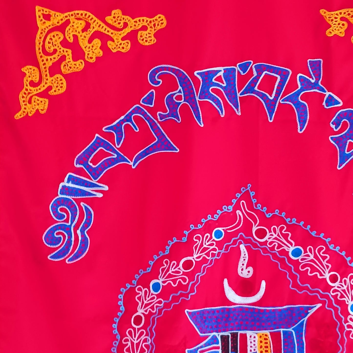 A fine quality traditional Tibetan door curtain displaying a hand embroidered Kalachakra. 