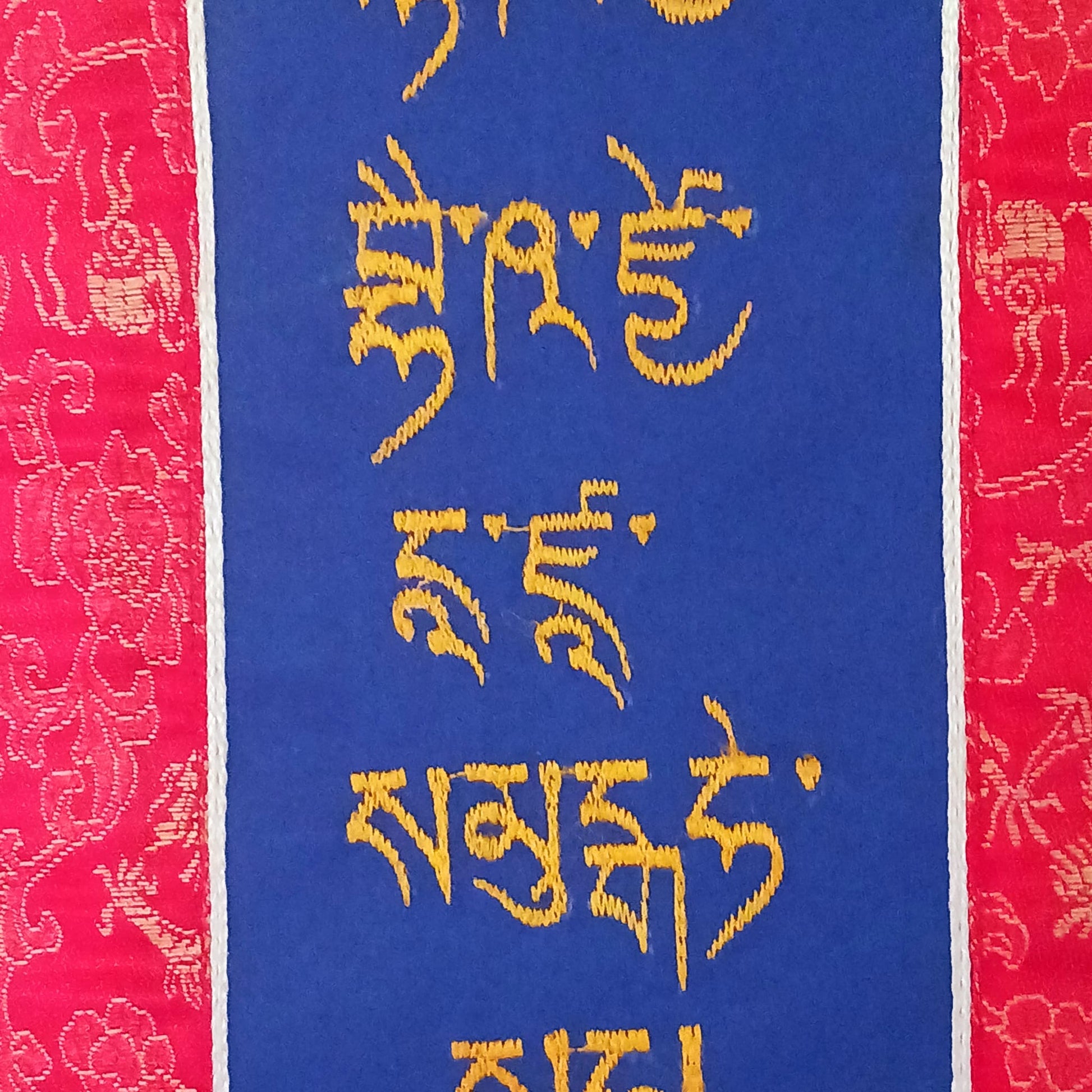 Vertical Medicine Buddha Mantra Embroidered Brocade Banner