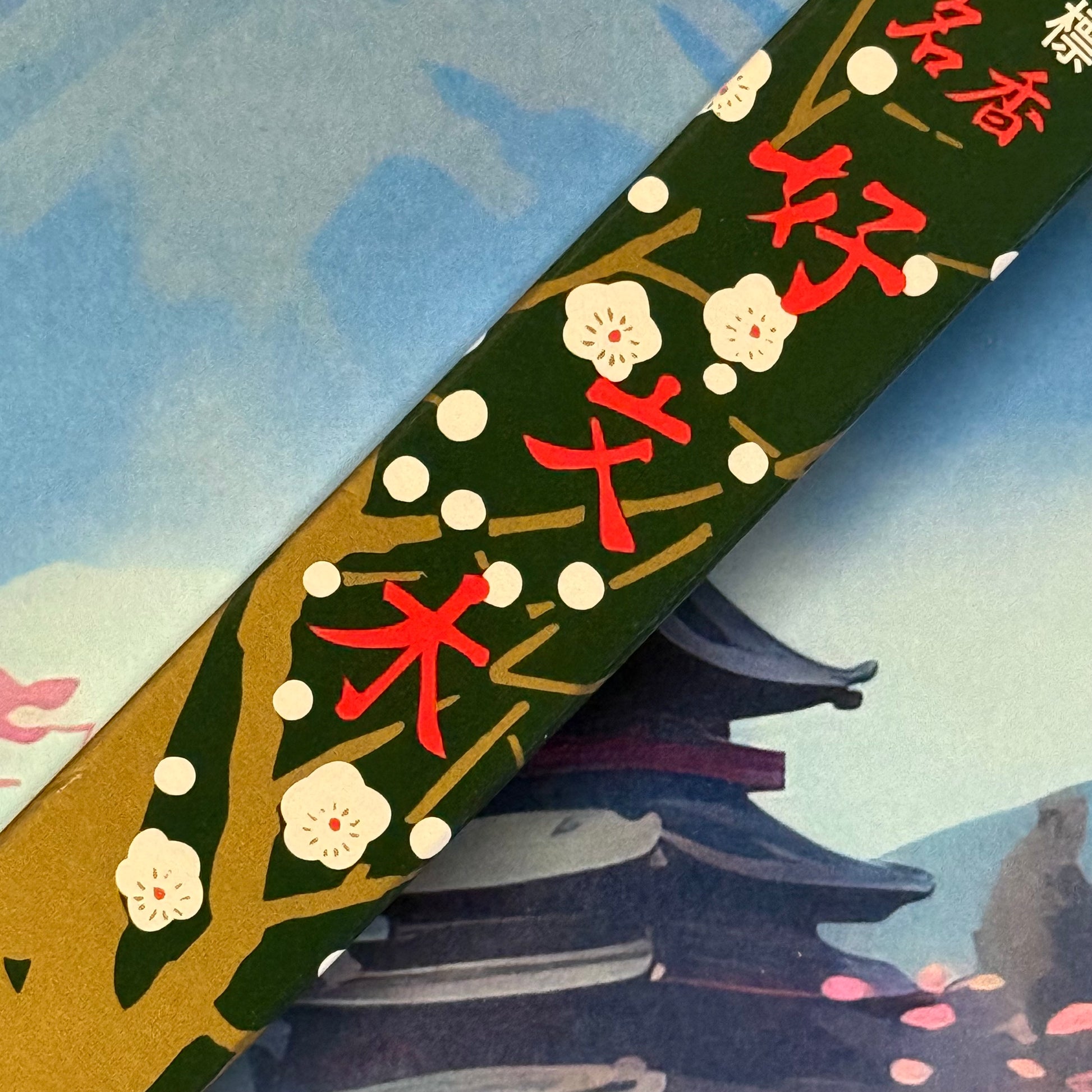 Baieido Original Kobunboku Japanese incense 25 short sticks