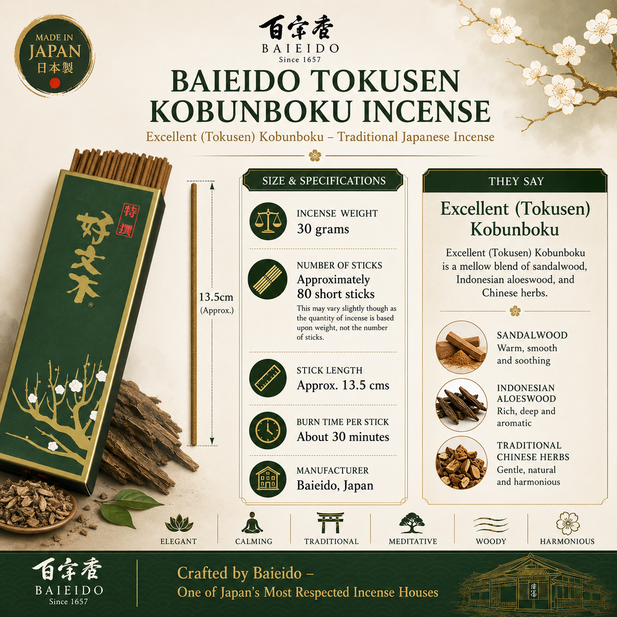 Tokusen Kobunboku Japanese incense sticks with sandalwood and aloeswood. A calm, traditional fragrance ideal for meditation, relaxation, and daily rituals.
