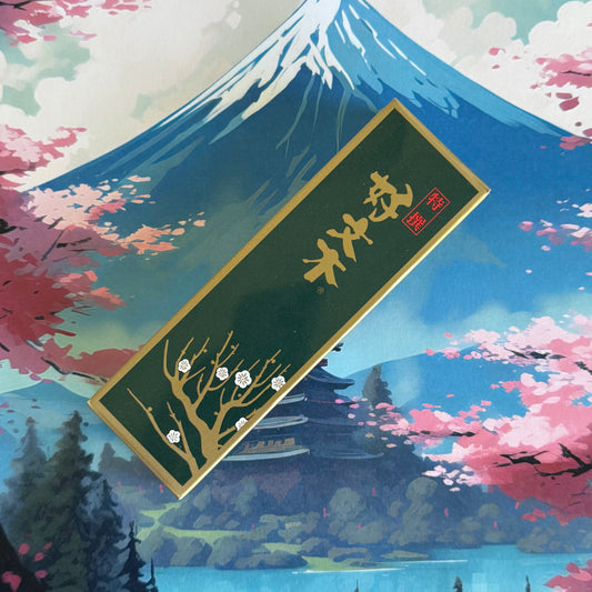 Tokusen Kobunboku Japanese Incense Sticks – Excellent Grade

Tokusen Kobunboku Japanese incense sticks with sandalwood and aloeswood. A calm, traditional fragrance ideal for meditation, relaxation, and daily rituals.