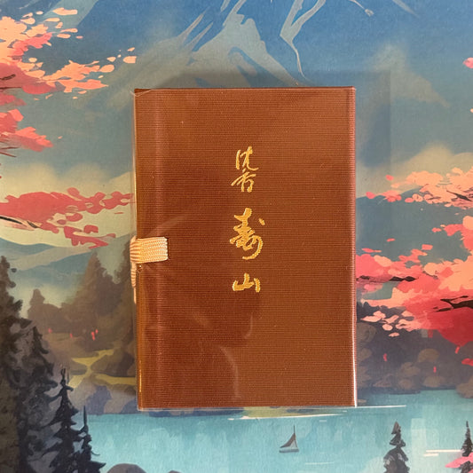 Jinkoh Juzan Aloeswood Japanese Incense – 60 Sticks & Incense Holder