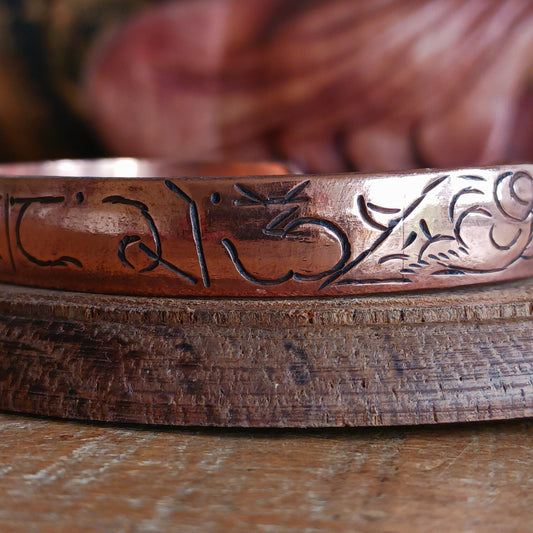 Carry meaning, mindfulness, and craftsmanship with this beautifully hand-etched copper bracelet, featuring the sacred Buddhist mantra Om Mani Padme Hum engraved around the band.
