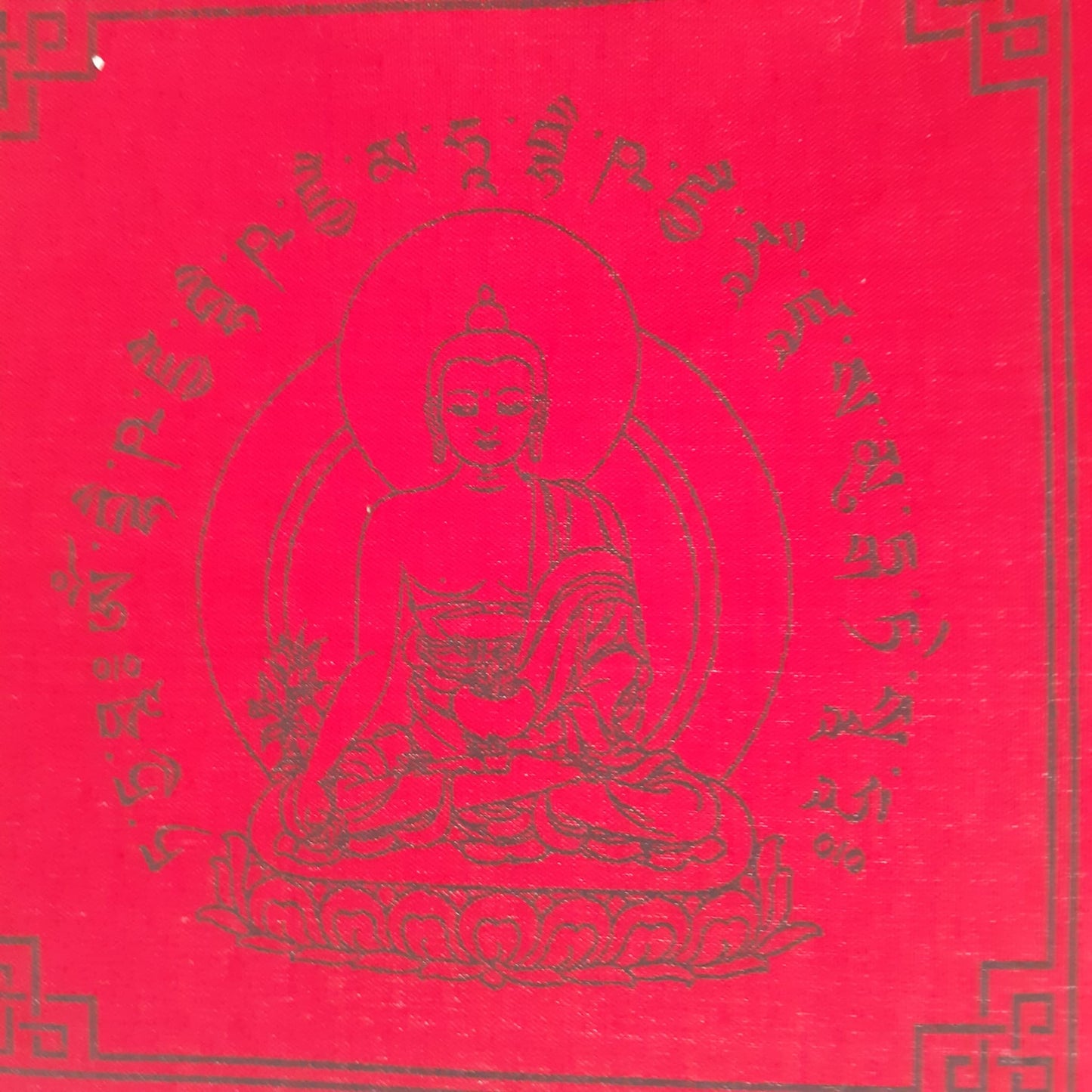 Medicine Buddha Healing Flags 12cm x 13cm