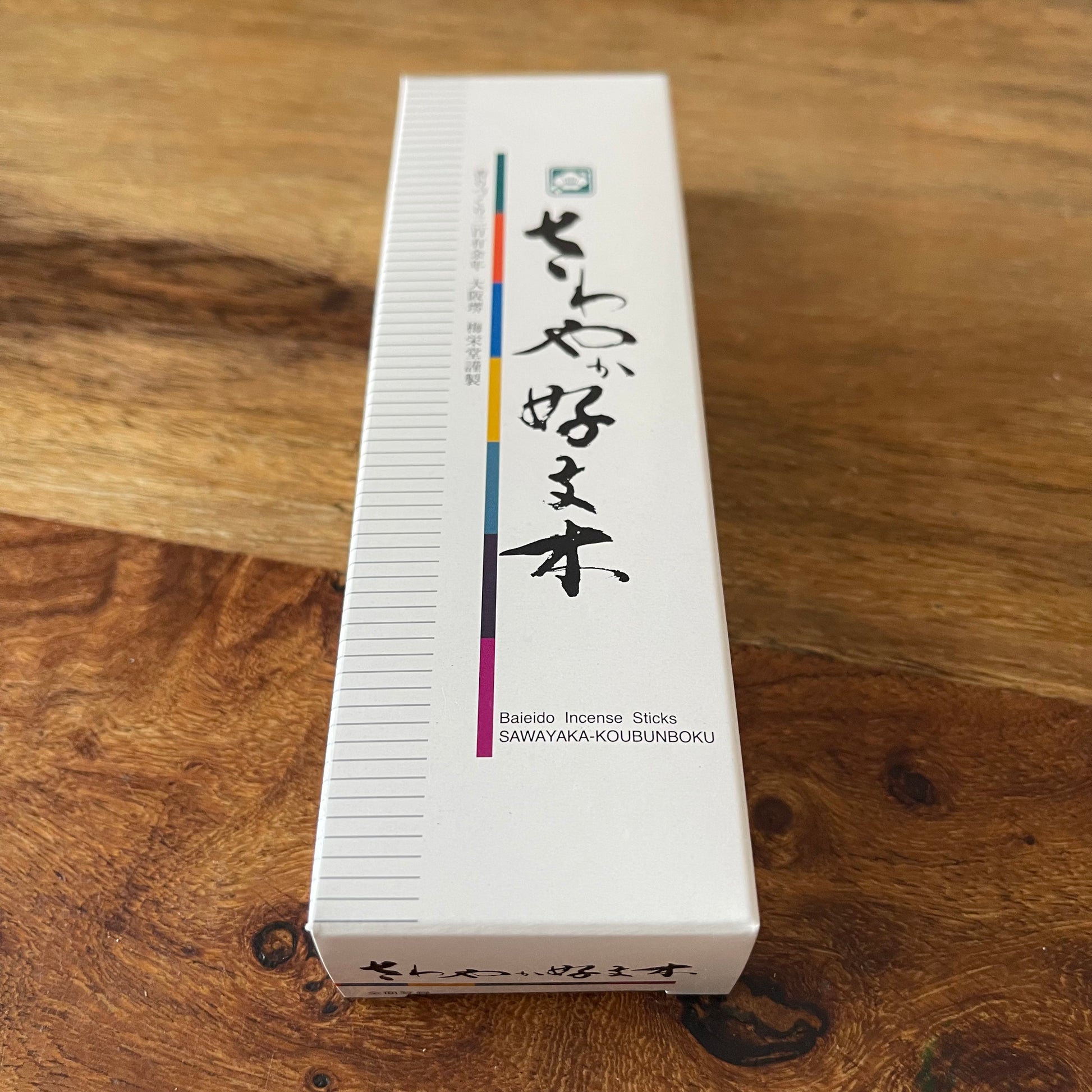 Sawayaka Kobunboku Incense - Medium Box (80 Short Sticks)